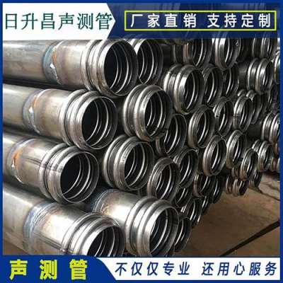 咸安桩基超声波检测管报价